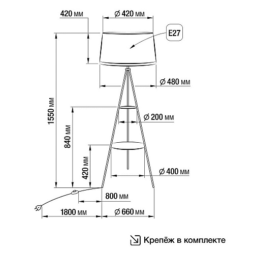 Торшер Citilux Рейнер CL806021