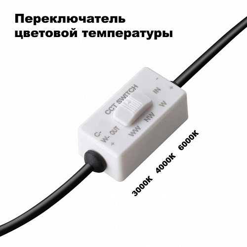 Встраиваемый светильник LED 3000К\4000К\6000К 20W Novotech Lante 358956