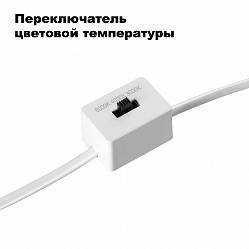Встраиваемый светильник LED 3000К\4000К\6000К 7W Novotech Lang 358906
