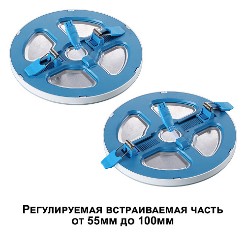 Светильник встраиваемый светодиодный 6вт Novotech Span 359013