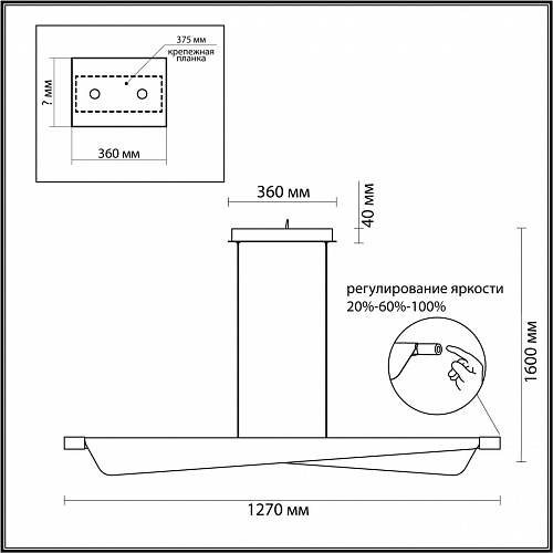 Подвесной светильник 24W 3000K 7017/24LB латунь Hightech Linea Odeon Light