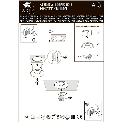 Светильник точечный Arte Tarf A2168PL-1BK