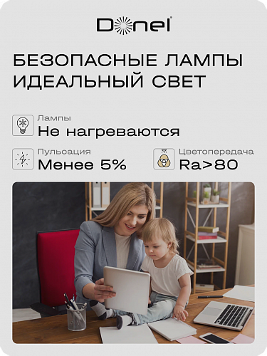 Светодиодный модуль 7Вт, 3000K, 600Лм, белый DN05001W7MW
