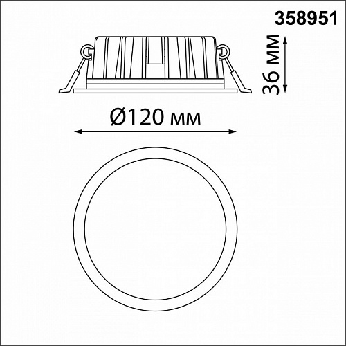 Встраиваемый светильник LED 3000К\4000К\6000К 15W Novotech Lante 358951