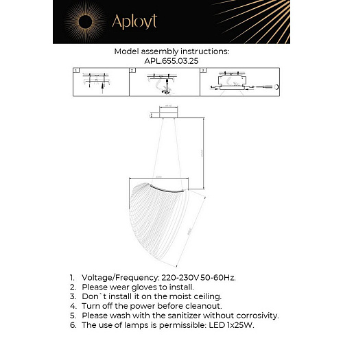Люстра подвесная 25W 3000K APL.655.03.25 белый матовый/под дерево Amareynt Aployt