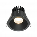 Светильник точечный 12W IP65 3000K Maytoni Zoom DL034-2-L12B