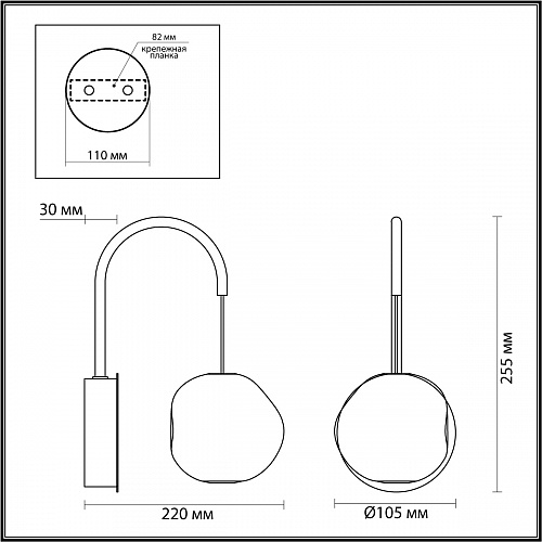 Бра Odeon Light Jemstone 5085/5WL