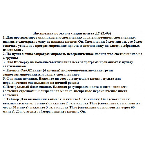 Светильник 60 см, 36W, 4000K Kink Light Тор 08219,19A(4000K), коричневый