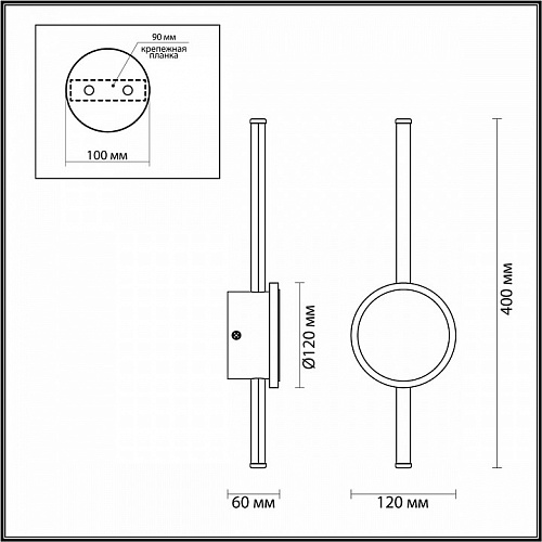 Бра Odeon Light Stilo 4256/12WL
