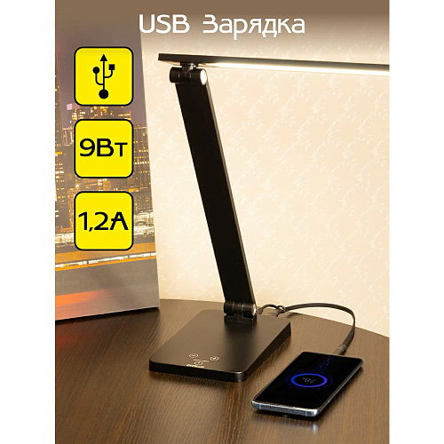 Лампа настольная Citilux Ньютон CL803081