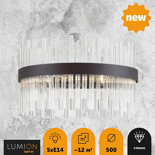 Подвесной светильник Lumion MITSUKO E14 5272/5 MODERNI