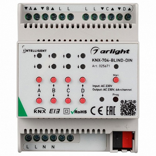 Контроллер штор Arlight Intelligent KNX-704-BLIND-DIN (230V, 4x6A) 025671