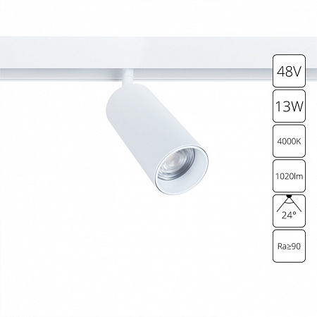 Магнитный трековый светильник Arte Lamp LINEA A4661PL-1WH