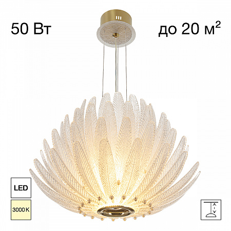 Люстра светодиодная подвесная 1*E27+50W 3000K CL327160 золото DELTORO Citilux