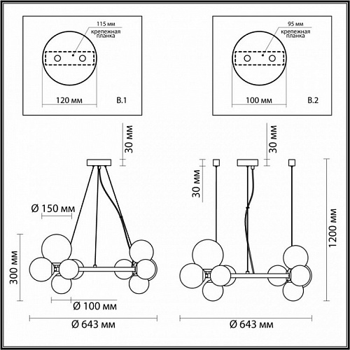 Подвесная люстра Odeon Light Tovi 4818/11, диаметр 64 см, черный