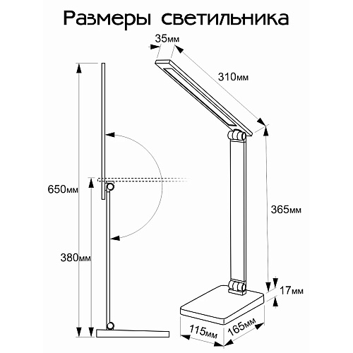 Лампа настольная Citilux Ньютон CL803081