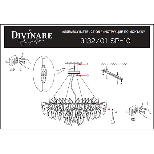 Люстра подвесная 3132/01 SP-10 золото Salice Divinare