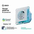 Умная розетка AtlasDesign Smart, белый ATN000145Z
