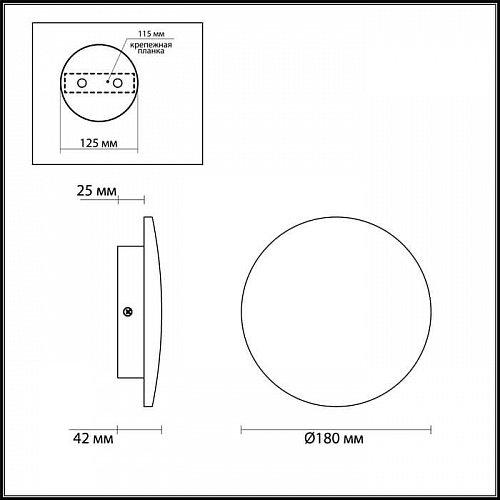 Настенный светильник Odeon Light Eclissi 3871/12WL