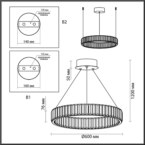 Подвесной светодиодный светильник 5015/36L золото Vekia Odeon Light