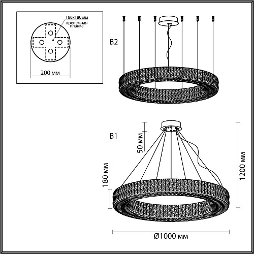 Хрустальная подвесная светодиодная люстра 98W 4000К 4927/98L хром Panta Odeon Light