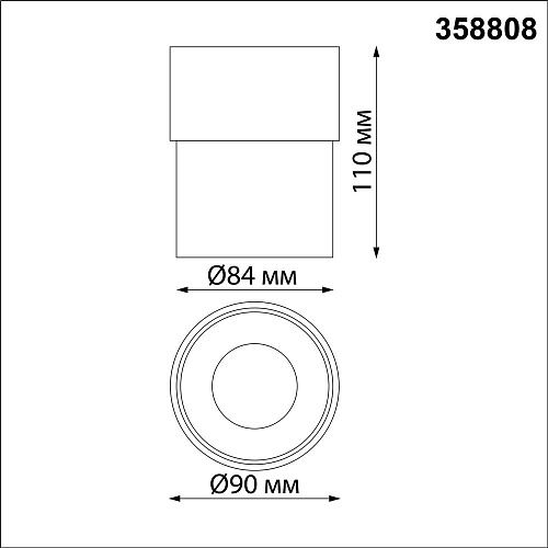 Светильник точечный LED 4000K 10W 850Лм Novotech Gesso 358808