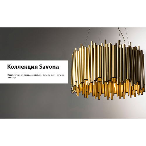 Подвесная люстра Lightstar Savona 816202, овал 100*45 см, золото