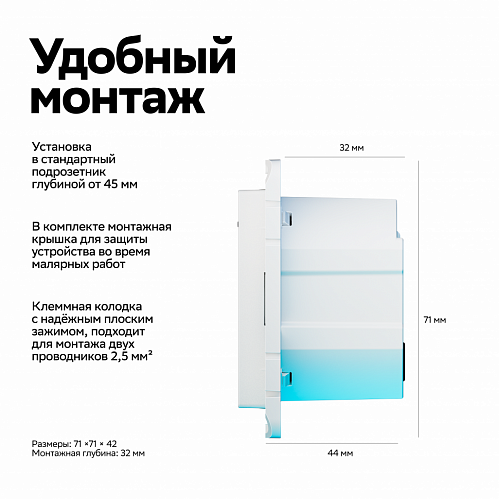 Умная розетка AtlasDesign Smart, белый ATN000145Z