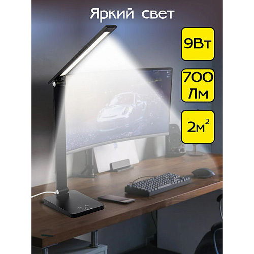 Лампа настольная Citilux Ньютон CL803081