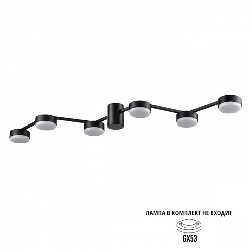 Люстра потолочная 6*GX53 8187/6C черный Comfi Dabra Lumion