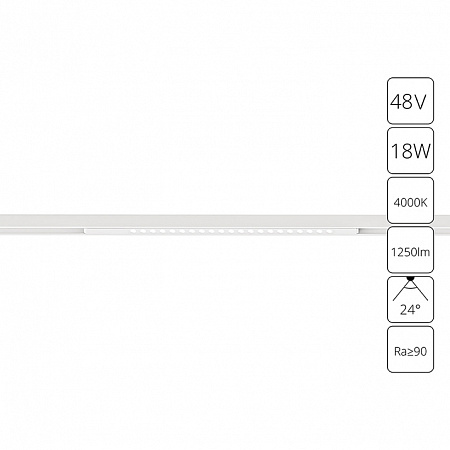 Магнитный трековый светильник Arte Lamp OPTIMA A7267PL-1WH