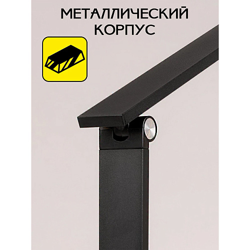 Лампа настольная Citilux Ньютон CL803081