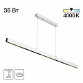 Светильник 120 см, 36W, 4000K, Citilux EDGE CL720020N LED, белый