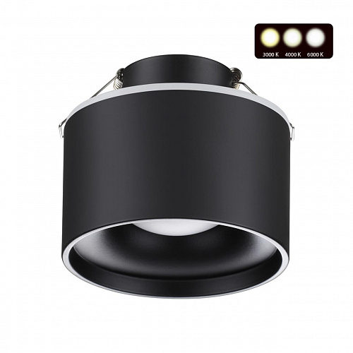 Светильник точечный LED 3000К\4000К\6000К 12W Novotech Giro 358962