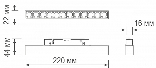 Магнитный трековый светодиодный светильник Donolux Space-Track system Eye 12W 3000K DL20291WW12WND