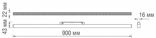 Магнитный трековый светодиодный светильник Donolux Space-Track system Line 30W 4000K DL20293NW30WND