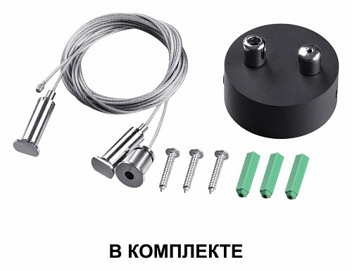 Светодиодный светильник 120 см, 40W, 4000K, Novotech Iter 358870, черный