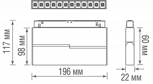 Магнитный трековый светодиодный светильник Donolux Space-Track system Eye Turn 12W 3000-6000K DL20292TW12BTuya
