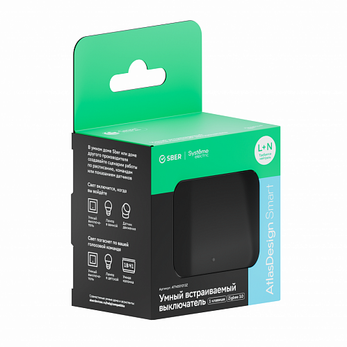 Умный одноклавишный выключатель AtlasDesign Smart, карбон ATN001013Z