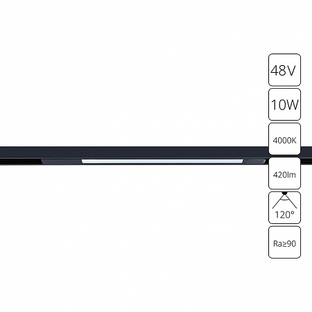 Магнитный трековый светильник Arte Lamp OPTIMA A7263PL-1BK