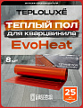 Теплый пол электрический под кварцвинил 640 Вт/8,0 кв. м Теплолюкс EvoHeat