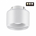 Светильник точечный LED 3000К\4000К\6000К 12W Novotech Giro 358961