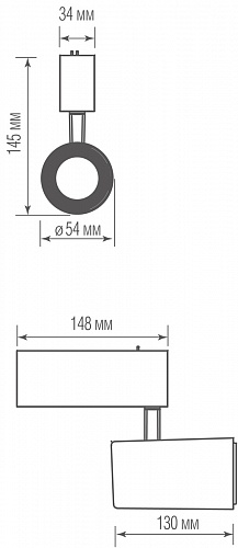 Светодиодный светильник для круглого магнитного шинопровода Donolux Heck 10W 2900-3100K DL18795/01MR Black Dim