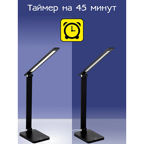 Лампа настольная Citilux Ньютон CL803081