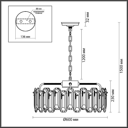 Подвесная хрустальная люстра 10*Е14 5069/10 золото Bullon Odeon Light
