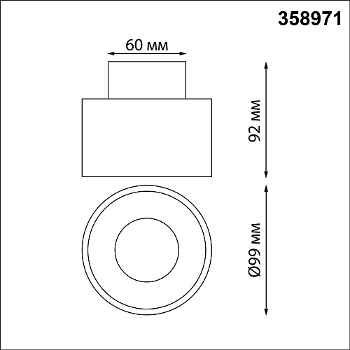 Светильник точечный LED 3000К\4000К\6000К 12W Novotech Giro 358971