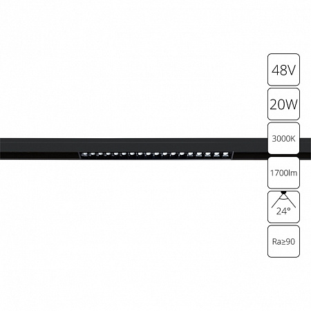 Магнитный трековый светильник Arte Lamp LINEA A4645PL-1BK