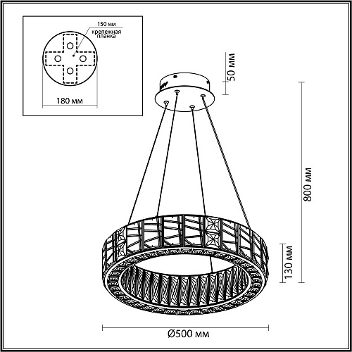 Подвесная хрустальная светодиодная люстра 60W 3700К 5071/60L золото Version Odeon Light