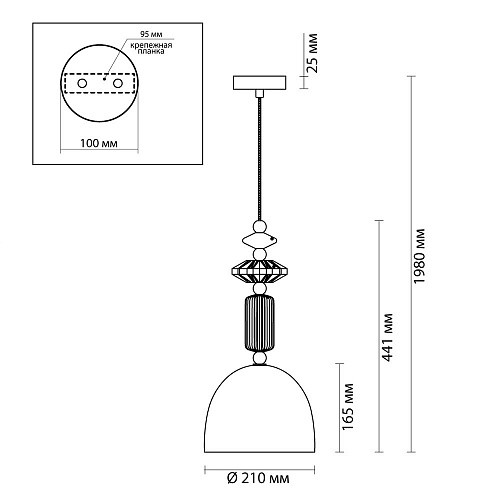 Подвесной светильник Odeon Light CANDY E14 1*40W 4861/1C
