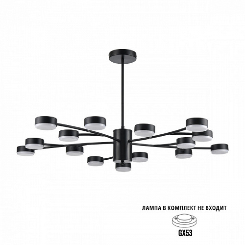 Люстра потолочная 15*GX53 8117/15 черный Comfi Torina Lumion